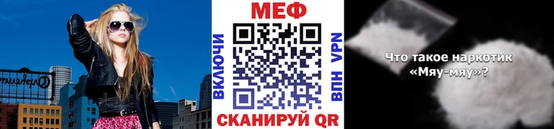 Купить наркотики Североуральск АМФЕТАМИН  КОКАИН  ГАШ  МЕФ  Марихуана 