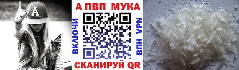 как найти закладки  Североуральск  Альфа ПВП VHQ 