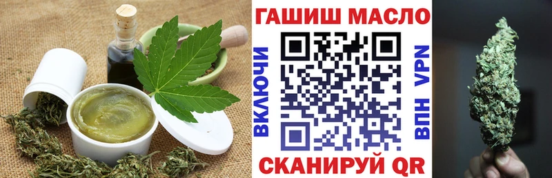 где купить   Североуральск  Печенье с ТГК марихуана 