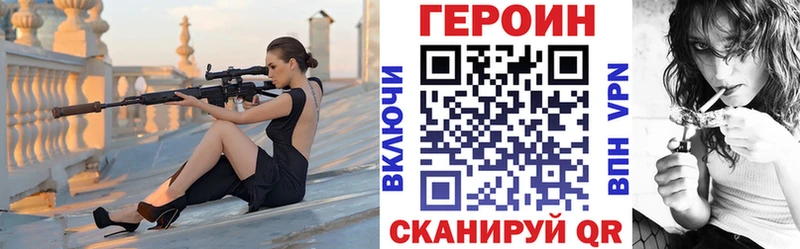 mega зеркало  закладки  Североуральск  ГЕРОИН хмурый 