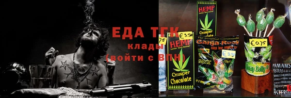 скорость Балахна