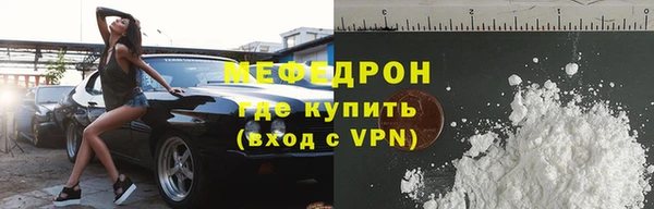 скорость Балахна