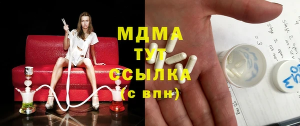 гашик Баксан