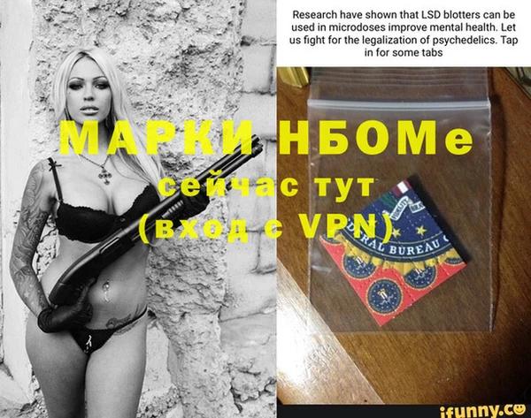 мдма Балабаново