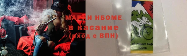 скорость Балахна