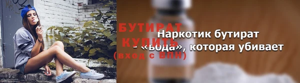 скорость Балахна