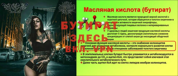 скорость Балахна