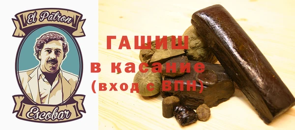 гашик Баксан
