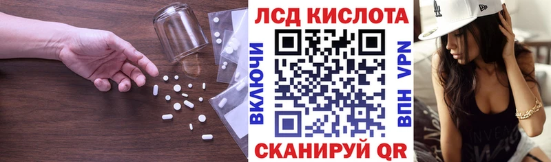 ЛСД экстази кислота  Североуральск 