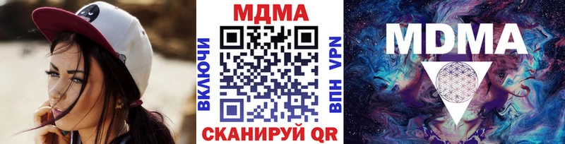 OMG ТОР  Североуральск  МДМА crystal 