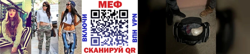 Мефедрон mephedrone  где найти наркотики  Североуральск 