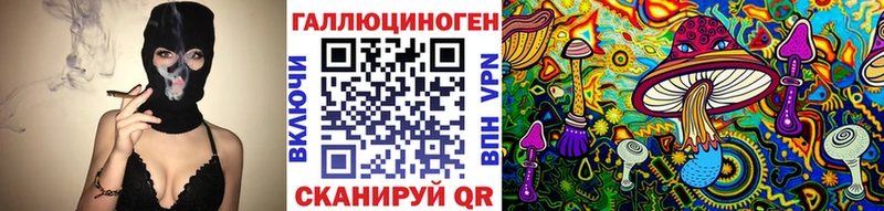 Галлюциногенные грибы ЛСД  Североуральск 